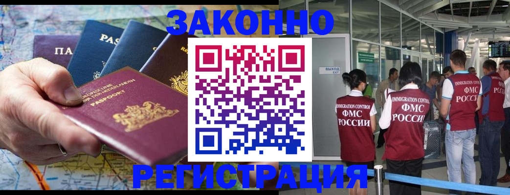 прописка гарантия в Сольцах